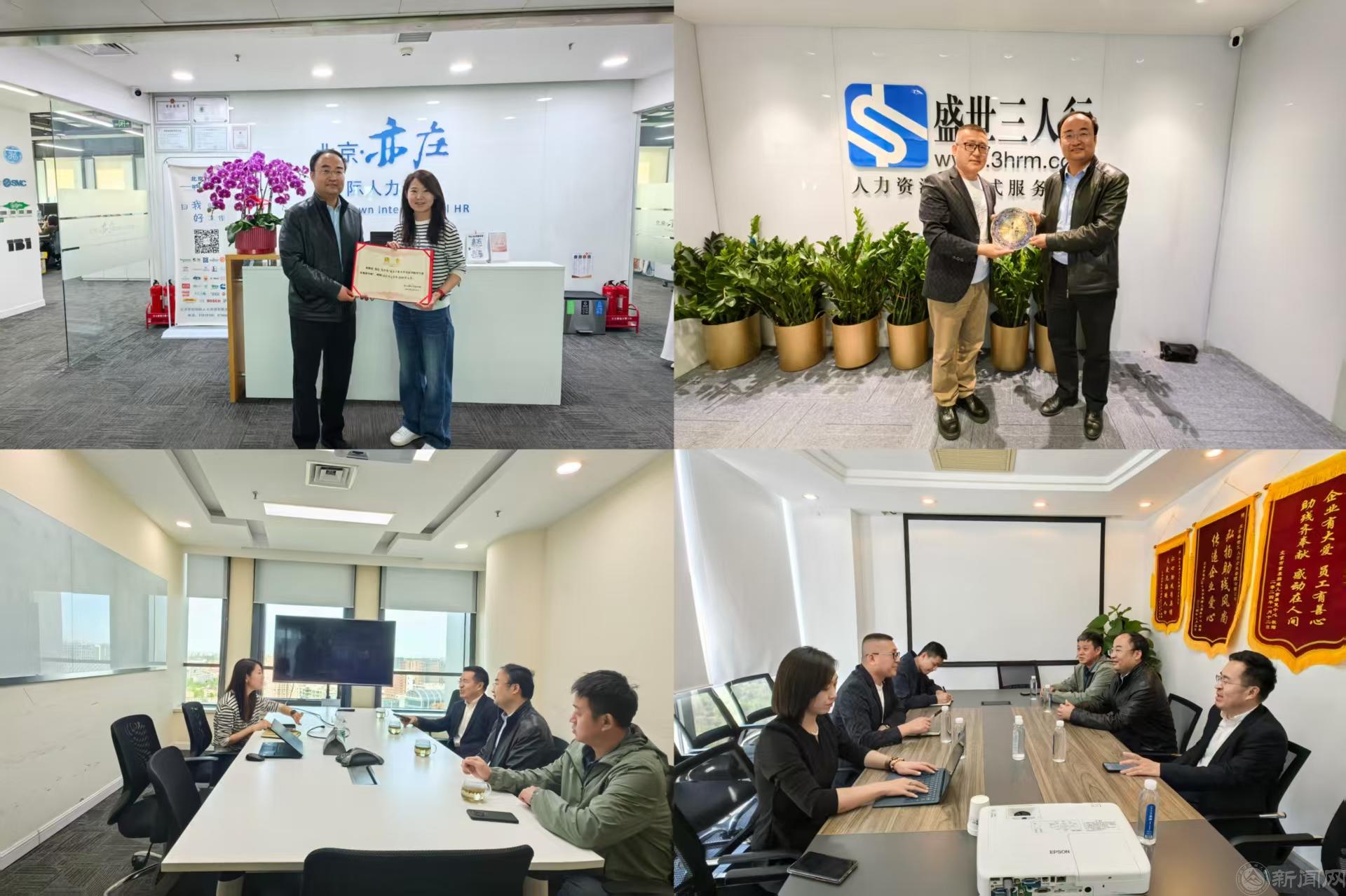 微信圖片_20250428172911.jpg 微信圖片_20250428172911.jpg