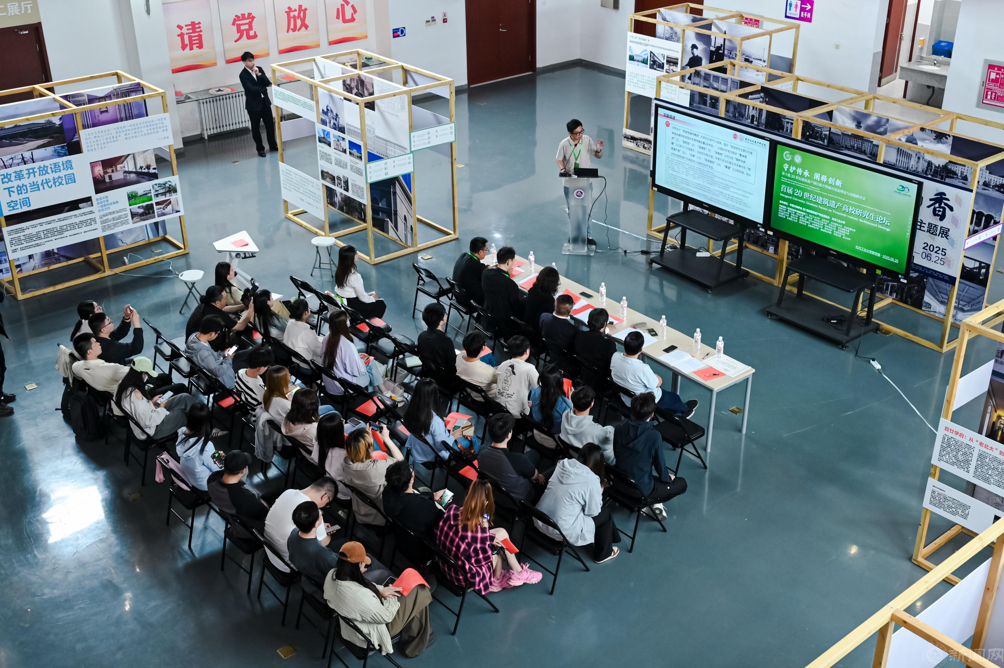 9研究生論壇 (1).jpg 9研究生論壇 (1).jpg