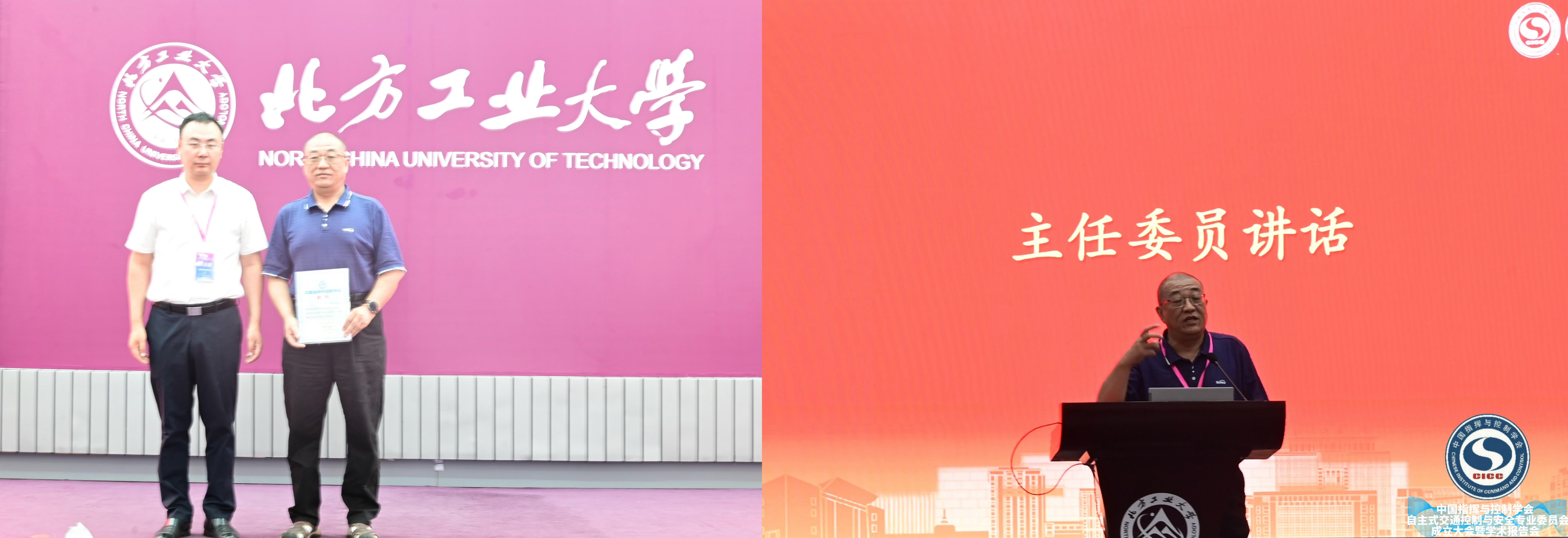 主任委員就職演說.jpg 主任委員就職演說.jpg